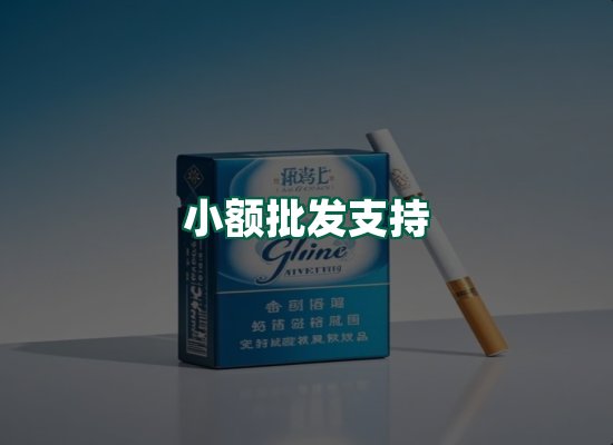 核心优势